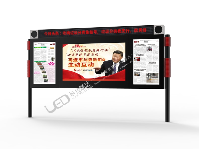 定制款電子閱報欄戶外觸摸廣告機(jī)