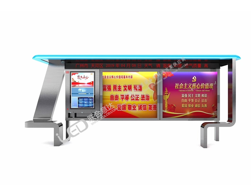 戶外電子閱報欄觸摸屏廣告機(jī)