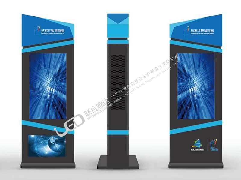 閱報欄廠家定制電子閱報一體機(jī)