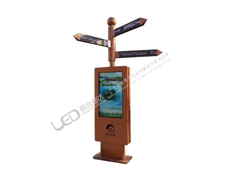 戶外智能搖臂式導視標牌