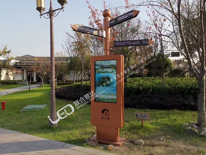 搖臂式智慧導視標牌方案